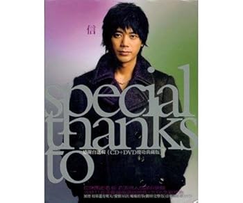 【中古】SPECIAL THANKS TO 感謝自選輯 CD+DVD 慶功典藏版｜AJIMURA-SHOP