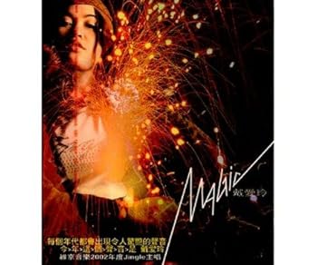 【中古】Magic 台湾版|AJIMURA-SHOP