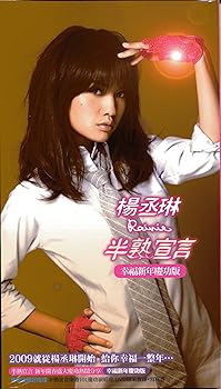 【中古】半熟宣言 幸福新年慶功版(台湾盤)|AJIMURA-SHOP