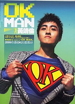 【中古】OK MAN 台湾盤