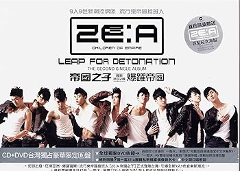 【中古】Leap For Detonation 爆躍帝国 (台湾独占豪華限定B盤) (CD+DVD)(台湾盤)