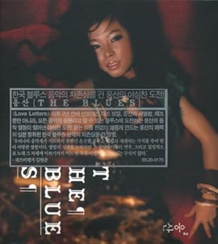【中古】Blues(韓国盤)