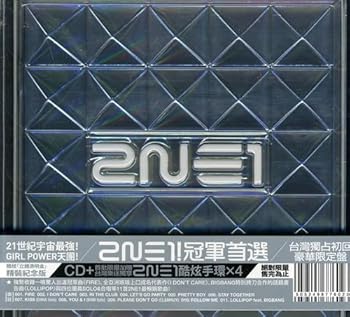 【中古】2NE1!冠軍首選 (CD + 2NE1 冠軍首選 (CD + ブレスレット) (台湾独占初回豪華限定盤) (台湾版)
