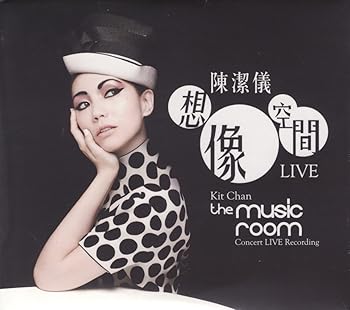 【中古】想像空間 Live (2CD) (香港盤)