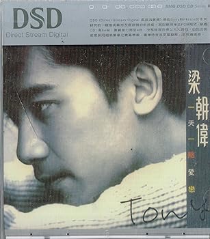 【中古】一天一點愛戀