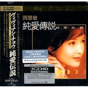 【中古】Legend of Love K2KD