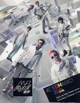 【中古】射手 (台湾盤)