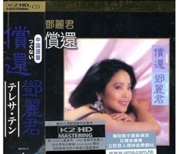 【中古】Tsugunai K2hd Mastering (香港盤)｜AJIMURA-SHOP