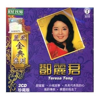 【中古】麗風金典系列|AJIMURA-SHOP