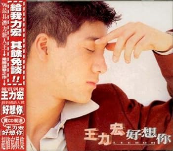 【中古】好想?