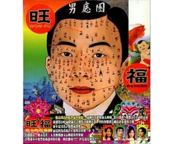 【中古】首張「同名同姓」專輯 (台湾盤)