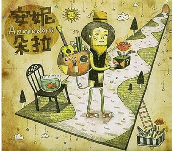 【中古】首張同名 EP