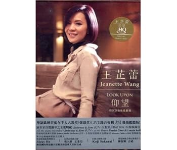【中古】仰望 ( HQCD發燒鑑聽版 ) Yang Wang (HQCD)