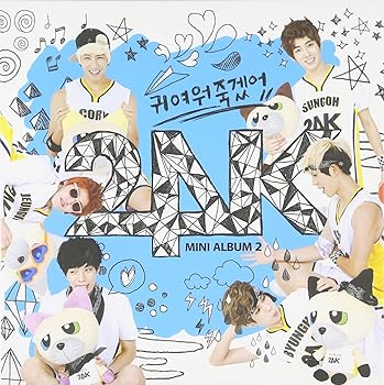 【中古】24K 2nd Mini Album - 可愛くてたまらない (韓国盤)｜AJIMURA-SHOP