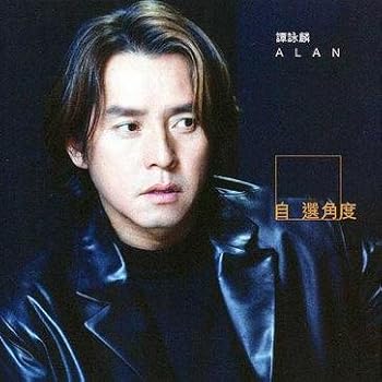 【中古】自選角度|AJIMURA-SHOP