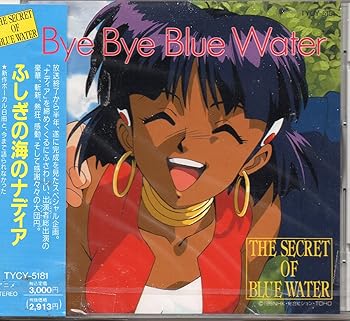 【中古】【未使用】ふしぎの海のナディア Bye Bye Blue Water