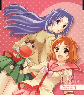 【中古】【未使用】極上生徒会 キャラクターシングルVol.1 執行部 書記・蘭堂りの 会長・神宮司奏|AJIMURA-SHOP