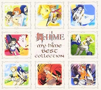 【中古】【未使用】TVアニメ「舞-HiME」ベストコレクション