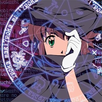 【中古】TVアニメ「錬金3級 まじかる？ぽか〜ん」OP主題歌 鮮血の誓い画像