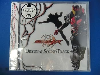 【中古】【未使用】仮面ライダーキバ オリジナルサウンドトラック