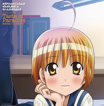【中古】【未使用】Taste of Paradise