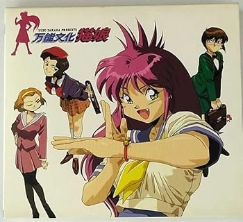 【中古】【未使用】万能文化猫娘 SOUND PHASE-05