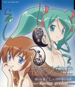 【中古】【未使用】想いを奏でて