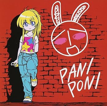 【中古】【未使用】ぱにぽにだっしゅ!ヴォーカルアルバム ~学園天国|AJIMURA-SHOP