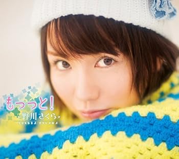 【中古】TVアニメ「マジカノ」OP主題歌 もっっと！画像