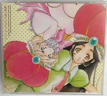 【中古】【未使用】TVアニメ「姫様ご用心」プロローグソング 迷い姫ぱにっく(DVD付)画像