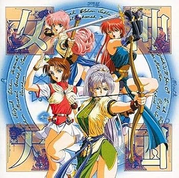 【中古】【未使用】「女神天国」RADIO講座第1期・春季ゼミナ-ル