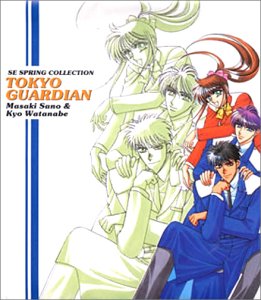 【中古】【未使用】TOKYO GUARDIAN & LEVEL C|AJIMURA-SHOP