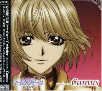 【中古】【未使用】吟遊黙示録マイネリーベwieder キャラクターCD(3)カミユ