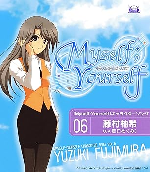 【中古】「未来観測」 TVアニメ「Myself;Yourself」キャラクターソングVol.6 藤村柚希(cv:豊口めぐみ)画像
