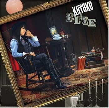 【中古】【未使用】BLAZE(DVD付初回限定盤)