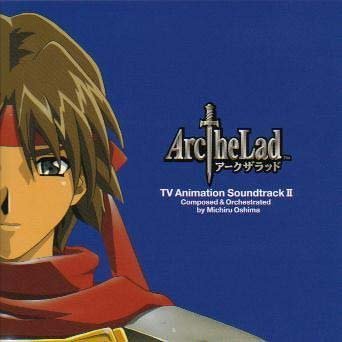 【中古】【未使用】アークザラッド ― TVアニメーション・サウンドトラック II