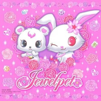 【中古】【未使用】「ジュエルペット」きらぴか☆ソング｜AJIMURA-SHOP