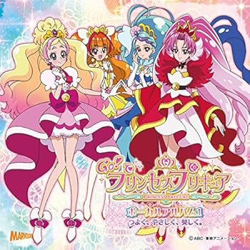 【中古】Go！プリンセスプリキュアボーカルアルバム1｜AJIMURA-SHOP
