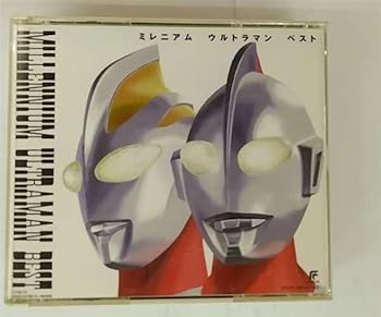【中古】【未使用】ミレニアム ウルトラマン ベスト｜AJIMURA-SHOP