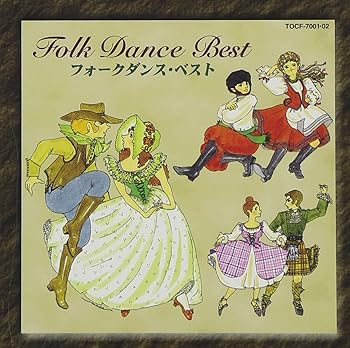 【中古】フォークダンス・ベスト｜AJIMURA-SHOP