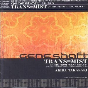 【中古】【未使用】WOWOWアニメ 「ジーンシャフト」 リミックス画像