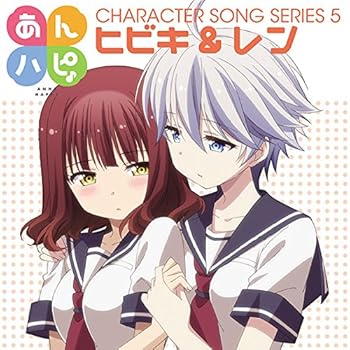 【中古】あんハピ♪キャラクターソングシリーズ5