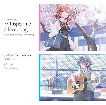 【中古】【未使用】Follow your arrows TVアニメ「ささやくように恋を唄う」オープニング&エンディングテーマ