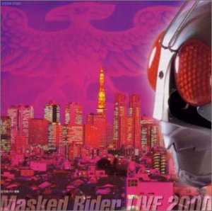 【中古】Masked Rider LIVE2000|AJIMURA-SHOP