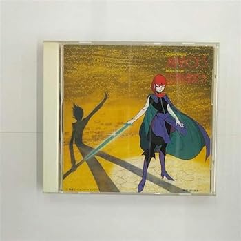 【中古】【未使用】「無敵超人ザンボット3」&「無敵鋼人ダイターン3」｜AJIMURA-SHOP