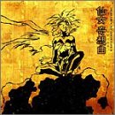 【中古】仙女奇想曲 ~奇鋼仙女ロウラン オリジナルサウンドトラック画像