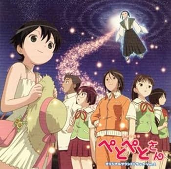 【中古】ぺとぺとさん オリジナルサウンドトラック Vol.2画像