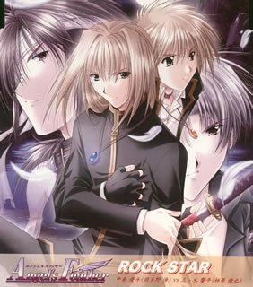 【中古】【未使用】ロック・スター