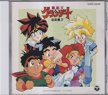 【中古】【未使用】魔動王グランゾート 音楽集IV|AJIMURA-SHOP