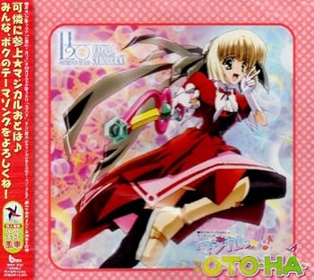 【中古】H2O オリジナルサウンドトラック